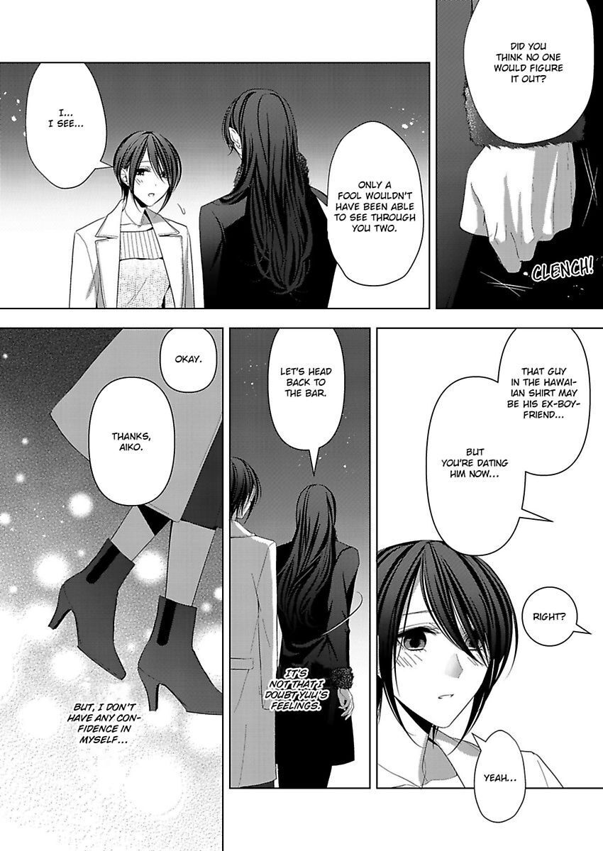 Loxse Night Make Joshi To Utsukushiki Yajuu No Fushidarana Yoru - Chapter 8