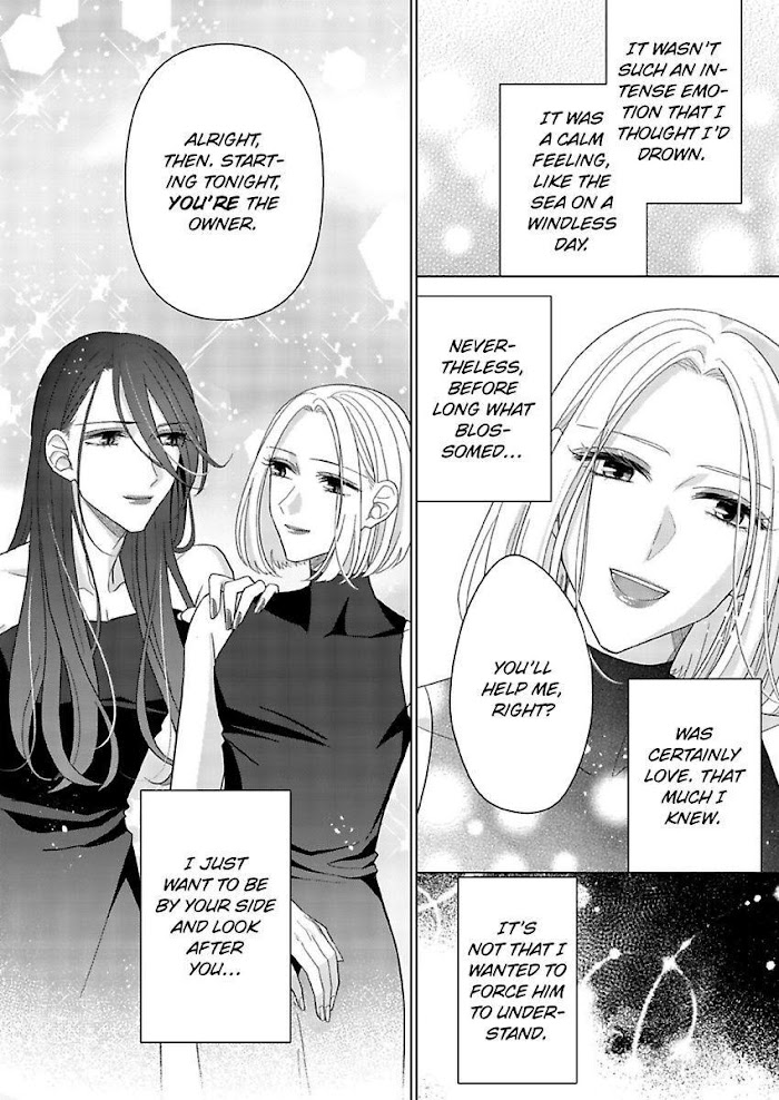 Loxse Night Make Joshi To Utsukushiki Yajuu No Fushidarana Yoru - Chapter 27