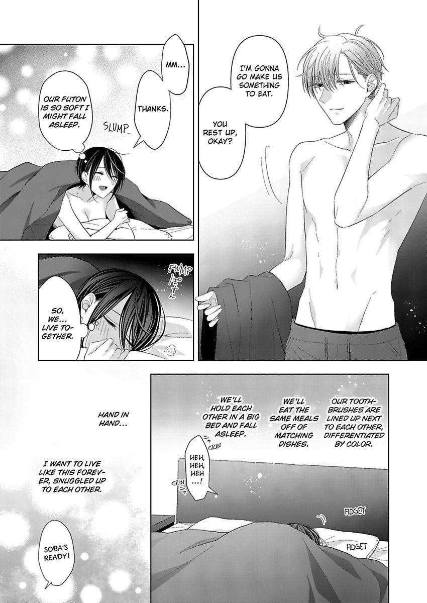 Loxse Night Make Joshi To Utsukushiki Yajuu No Fushidarana Yoru - Chapter 12