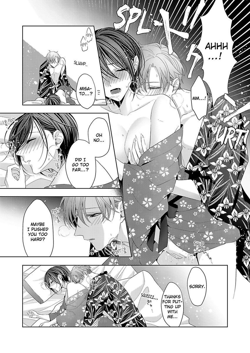 Loxse Night Make Joshi To Utsukushiki Yajuu No Fushidarana Yoru - Chapter 11