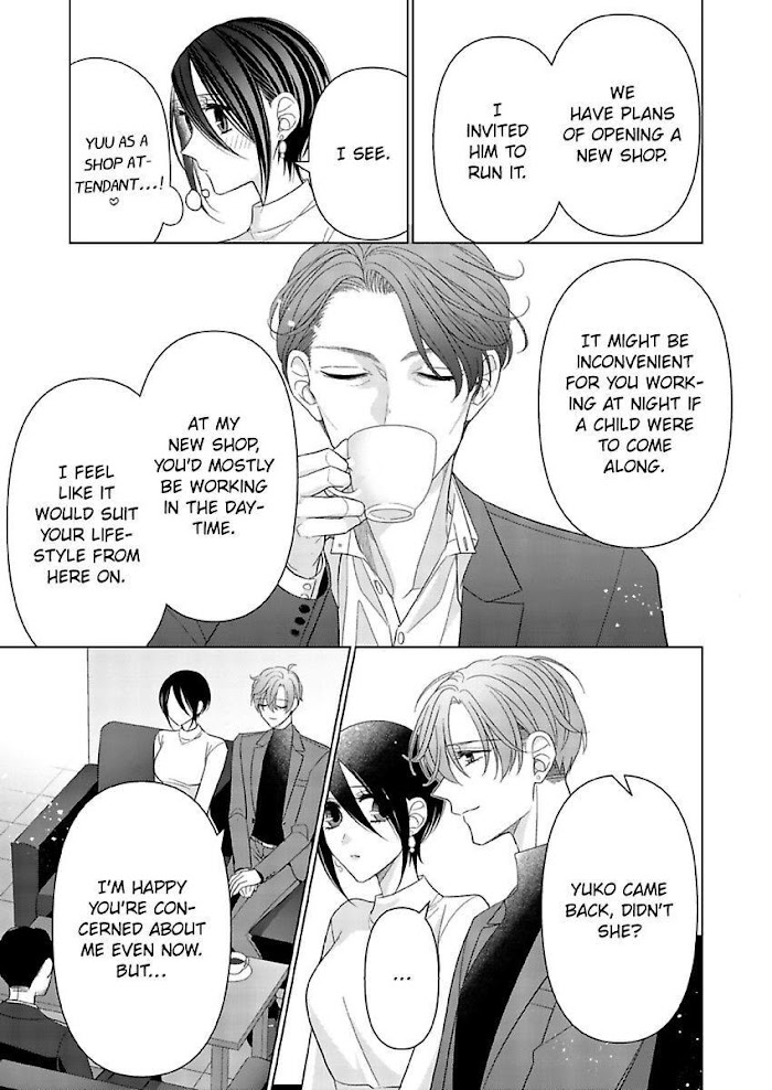 Loxse Night Make Joshi To Utsukushiki Yajuu No Fushidarana Yoru - Chapter 26