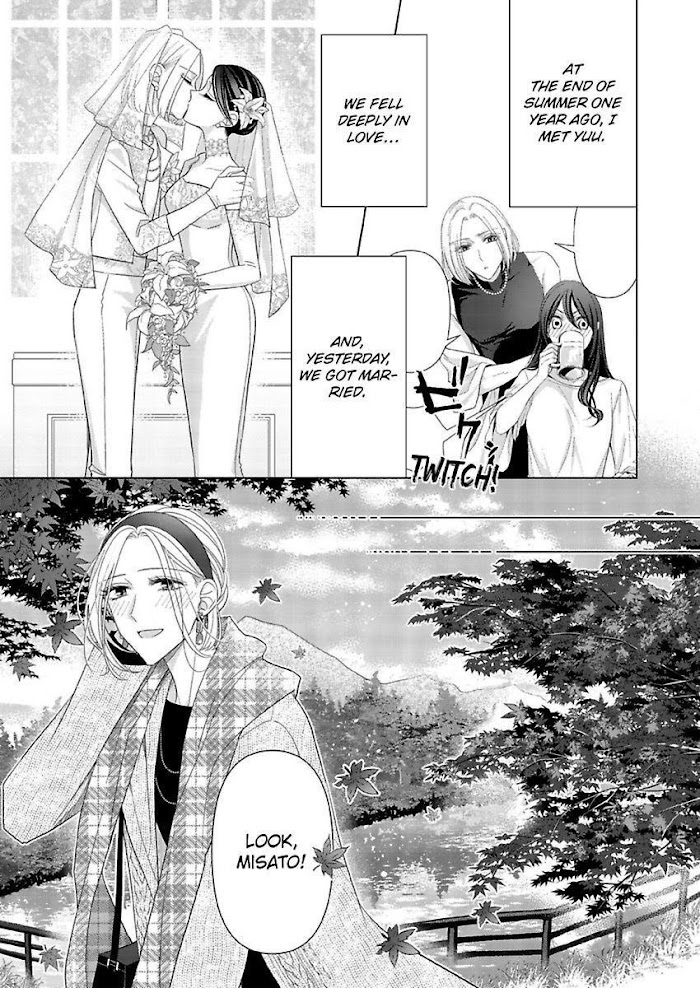 Loxse Night Make Joshi To Utsukushiki Yajuu No Fushidarana Yoru - Chapter 25