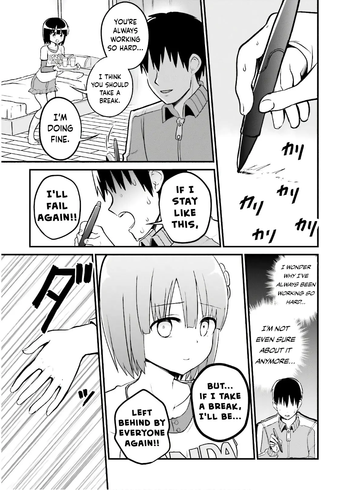 Very Tender Amae-Chan! - Vol.4 Chapter 41