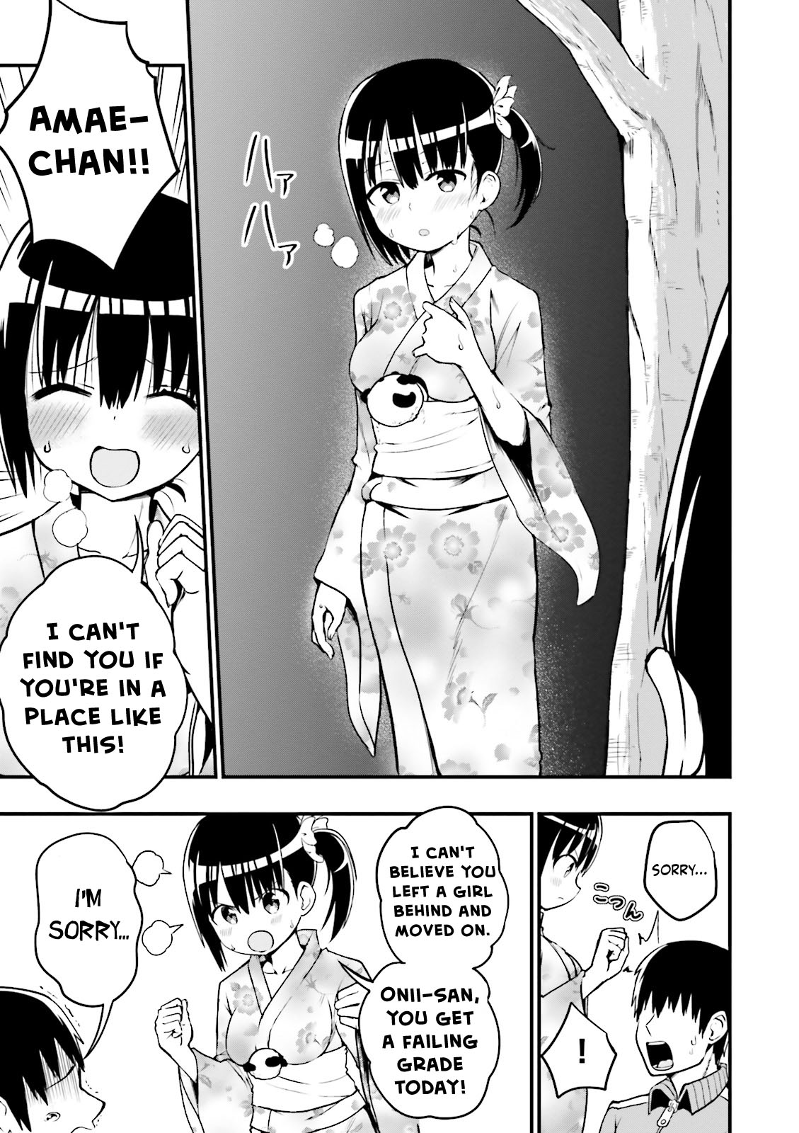 Very Tender Amae-Chan! - Vol.2 Chapter 20