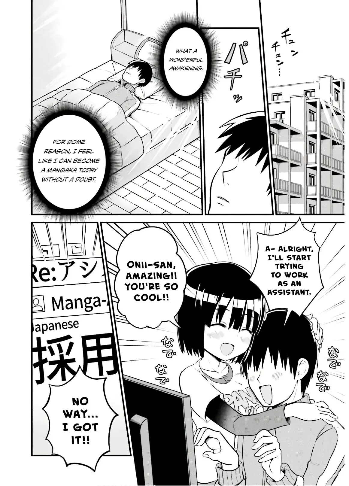 Very Tender Amae-Chan! - Vol.4 Chapter 38