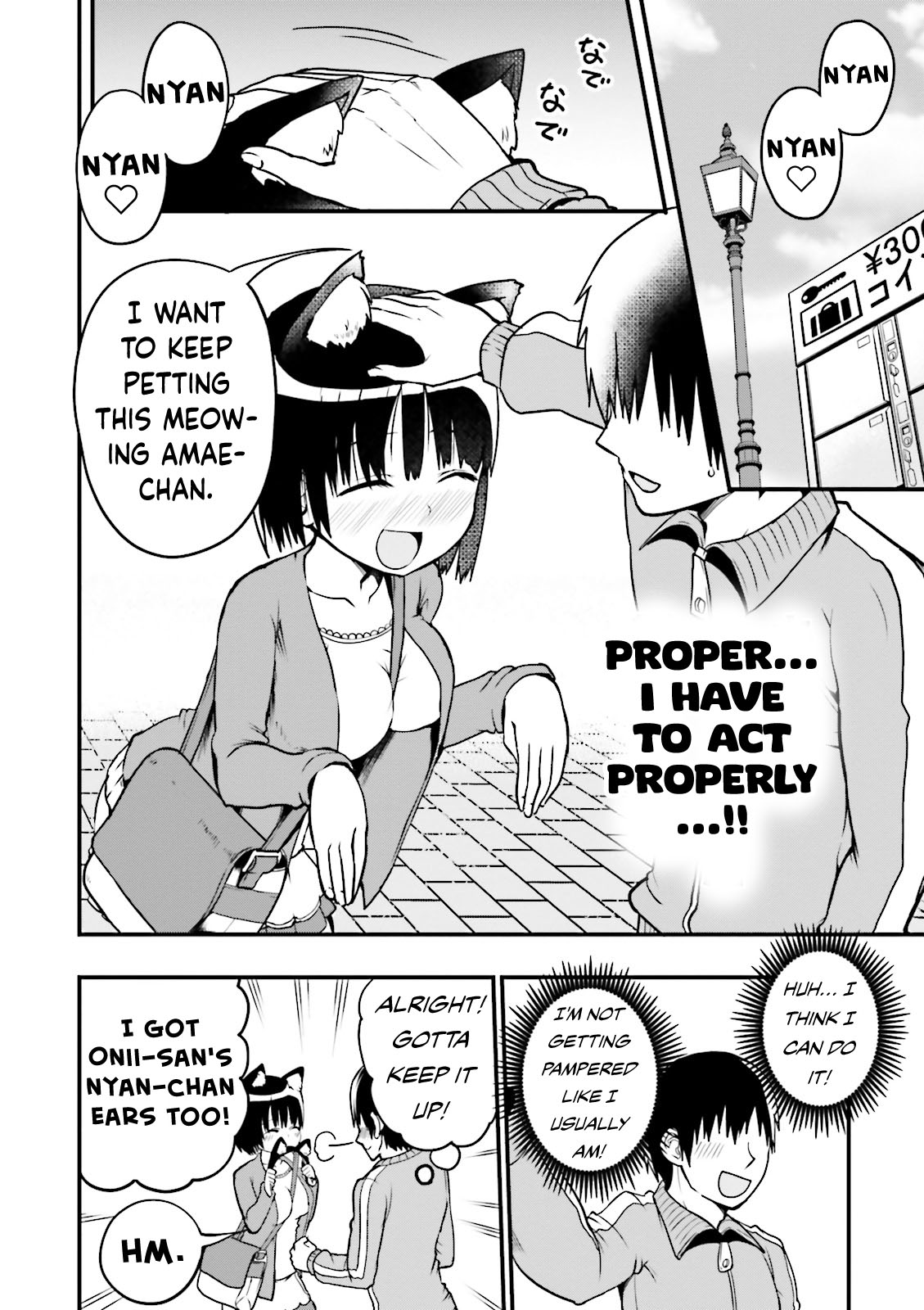 Very Tender Amae-Chan! - Vol.1 Chapter 6