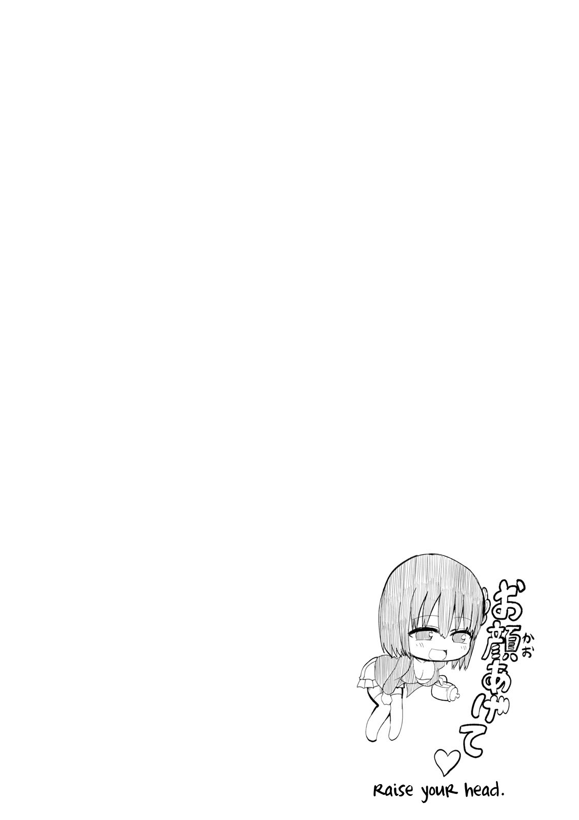 Very Tender Amae-Chan! - Vol.1 Chapter 11