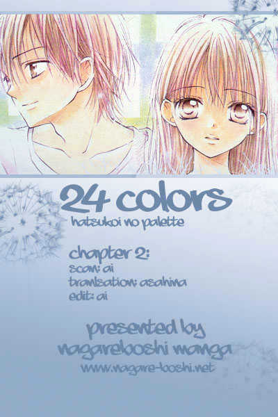 24 Colors - Hatsukoi No Palette - Vol.1 Chapter 2 : Baby Blue