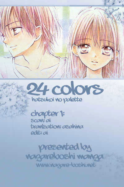 24 Colors - Hatsukoi No Palette - Vol.1 Chapter 1 : Shell Pink