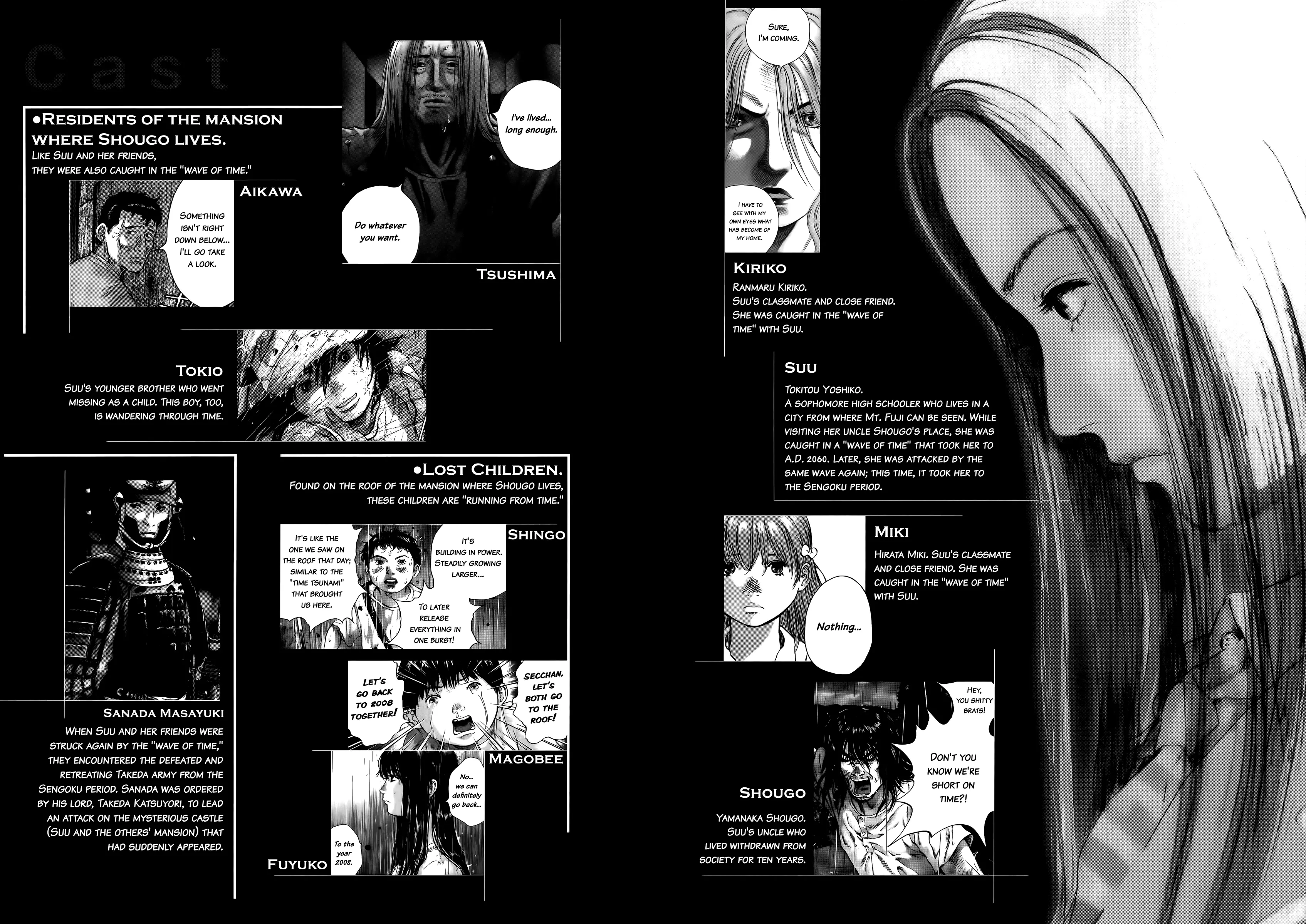 Sprite - Vol.12 Chapter 92: Timelines