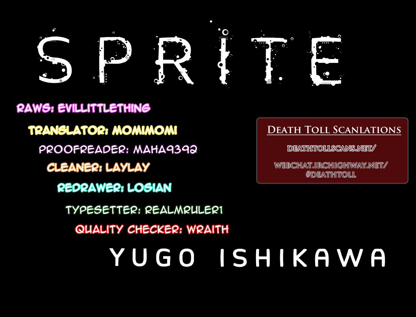 Sprite - Vol.9 Chapter 70