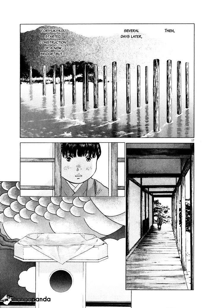 Sprite - Chapter 61