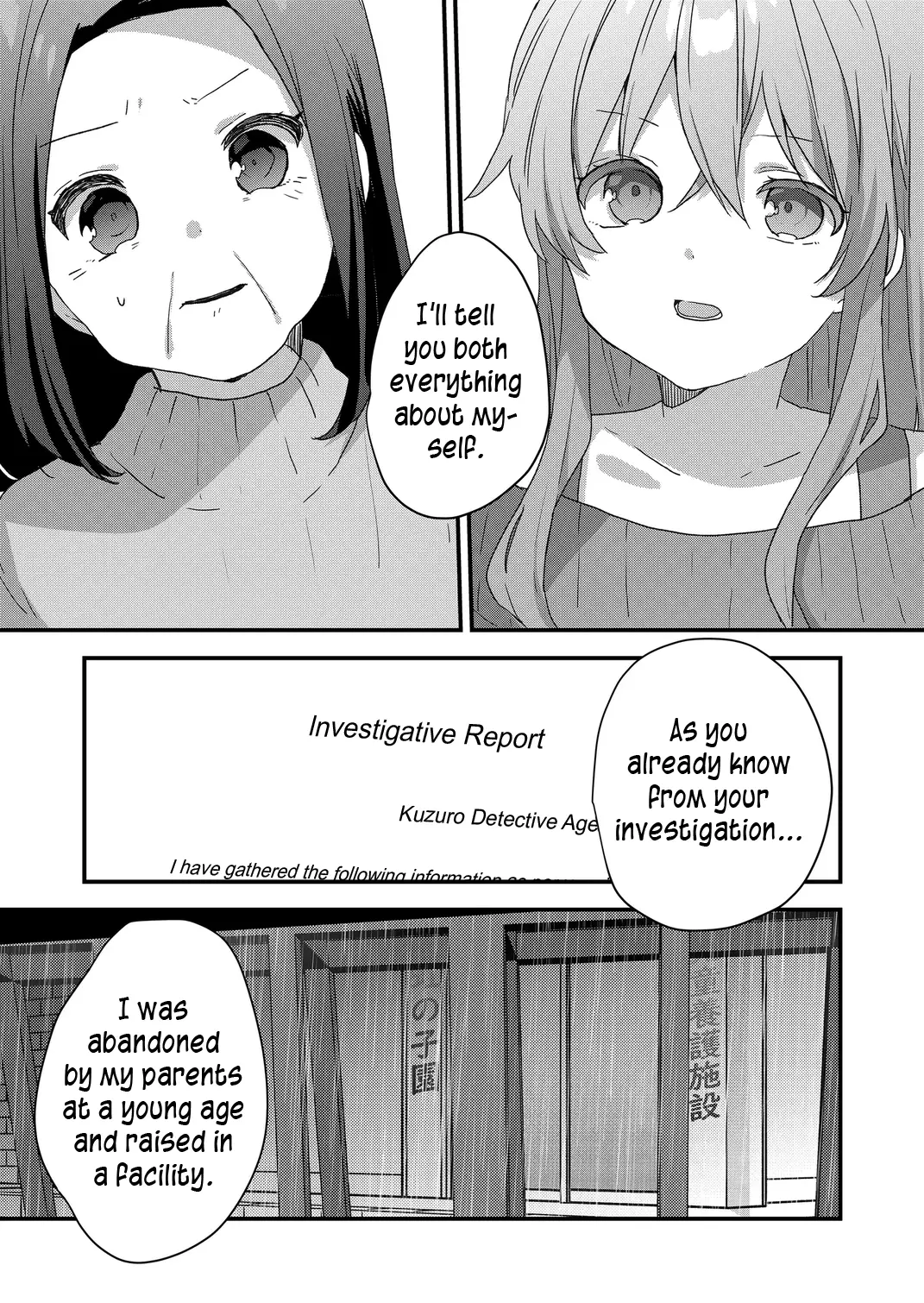 Kuzu Rouninsei, Jinsei Ga Tsurai No De Yoru No Onee-San Wo Yondemita - Chapter 69: The Scumbag Gets Serious