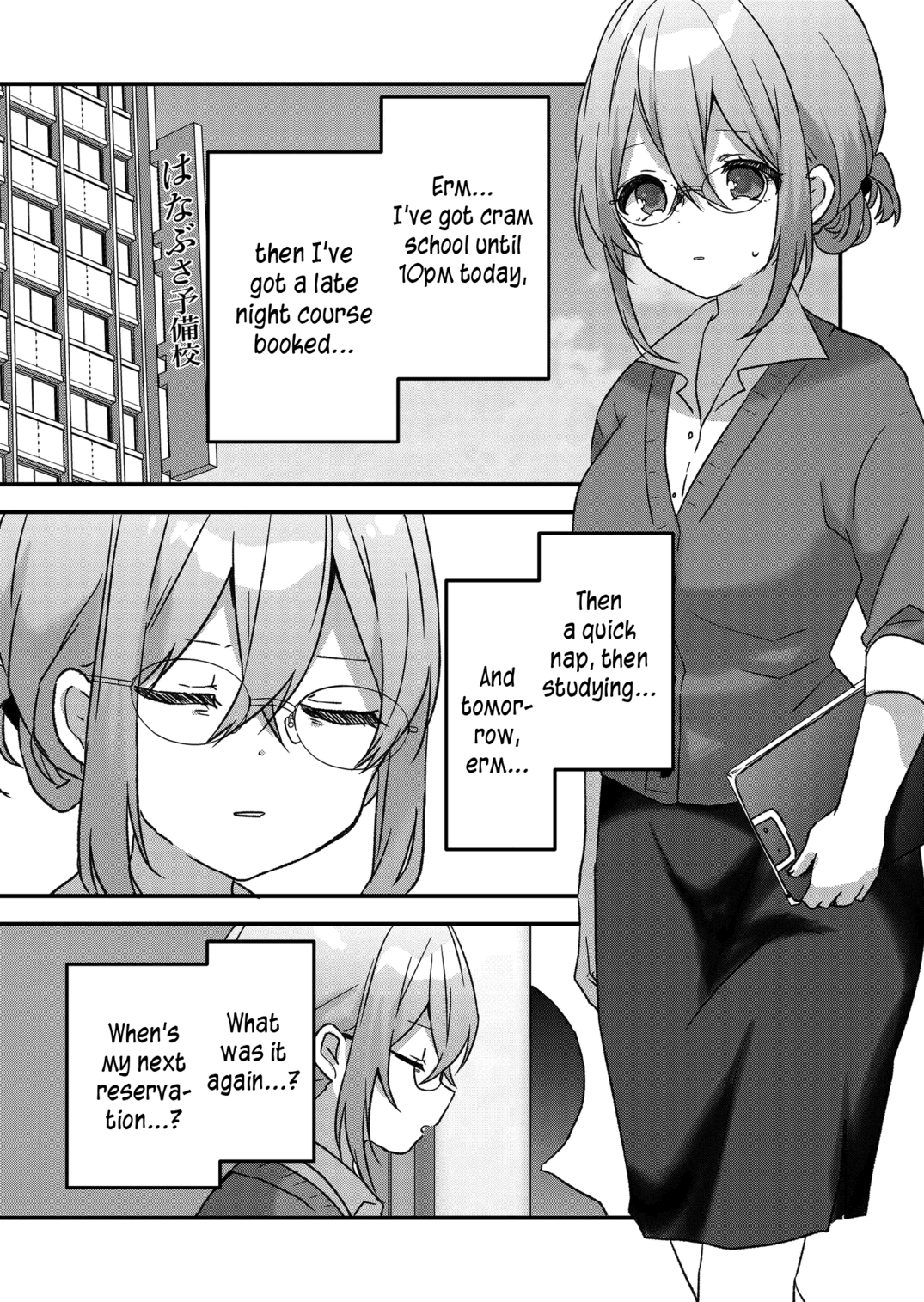 Kuzu Rouninsei, Jinsei Ga Tsurai No De Yoru No Onee-San Wo Yondemita - Chapter 20