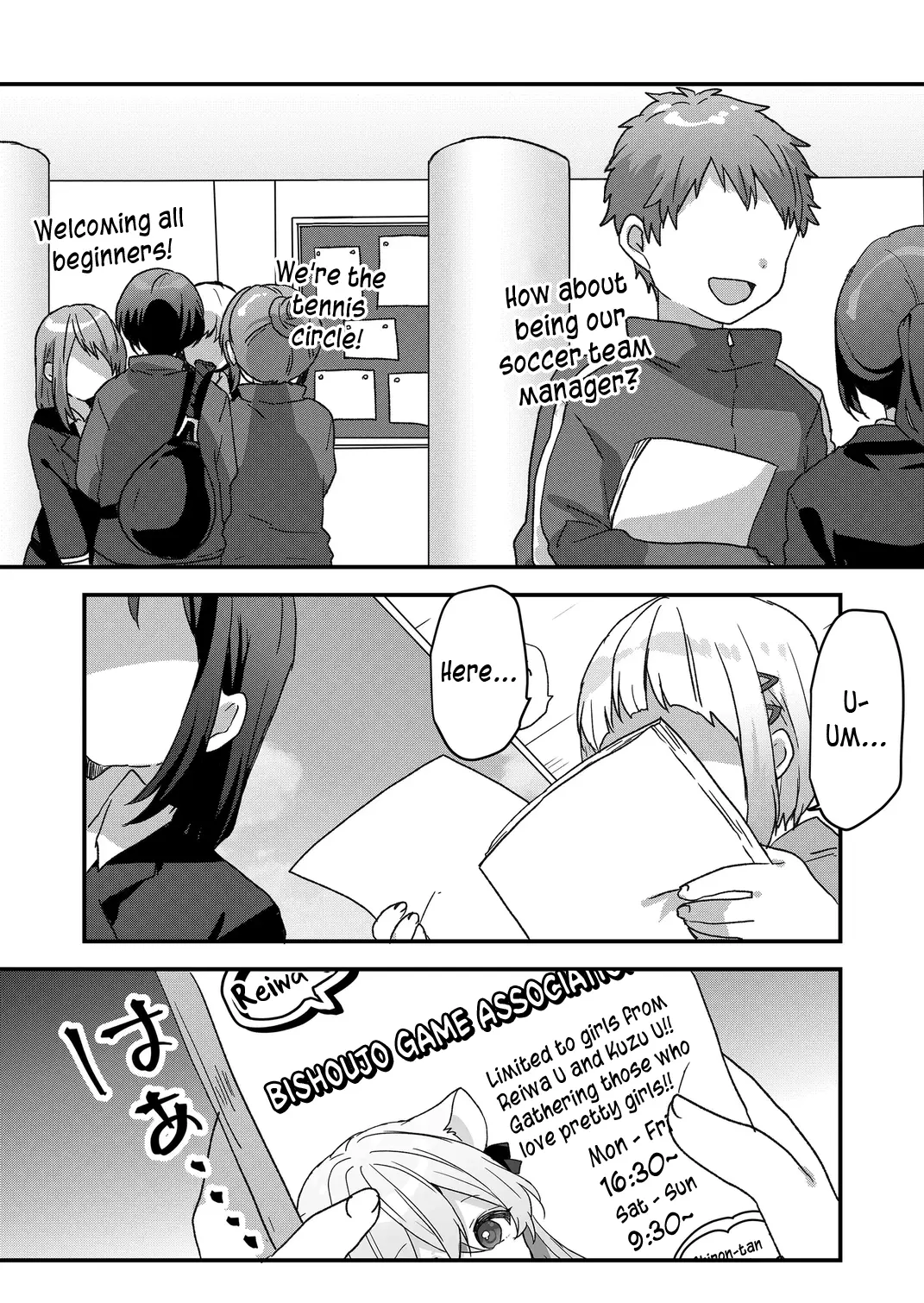 Kuzu Rouninsei, Jinsei Ga Tsurai No De Yoru No Onee-San Wo Yondemita - Chapter 75: Scummy College Student