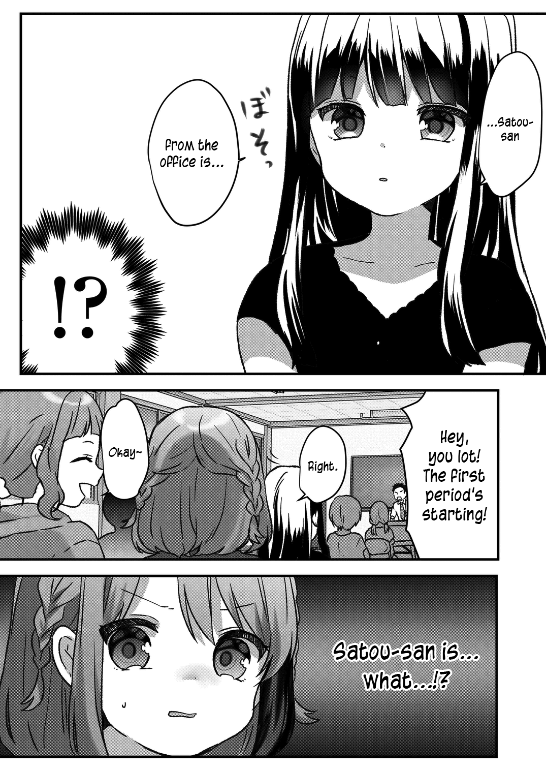 Kuzu Rouninsei, Jinsei Ga Tsurai No De Yoru No Onee-San Wo Yondemita - Chapter 29