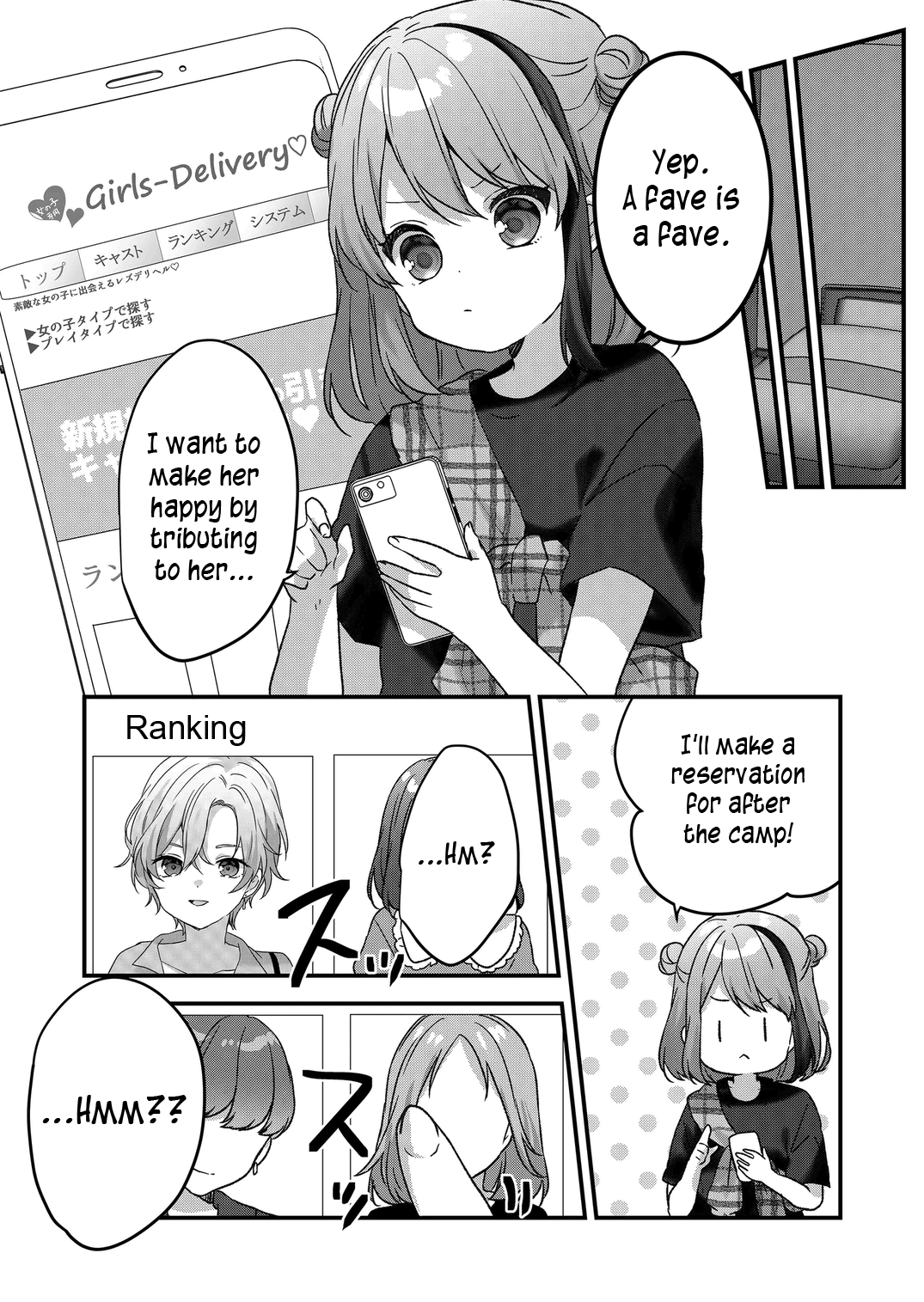 Kuzu Rouninsei, Jinsei Ga Tsurai No De Yoru No Onee-San Wo Yondemita - Chapter 36