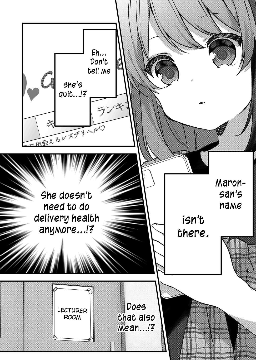 Kuzu Rouninsei, Jinsei Ga Tsurai No De Yoru No Onee-San Wo Yondemita - Chapter 36