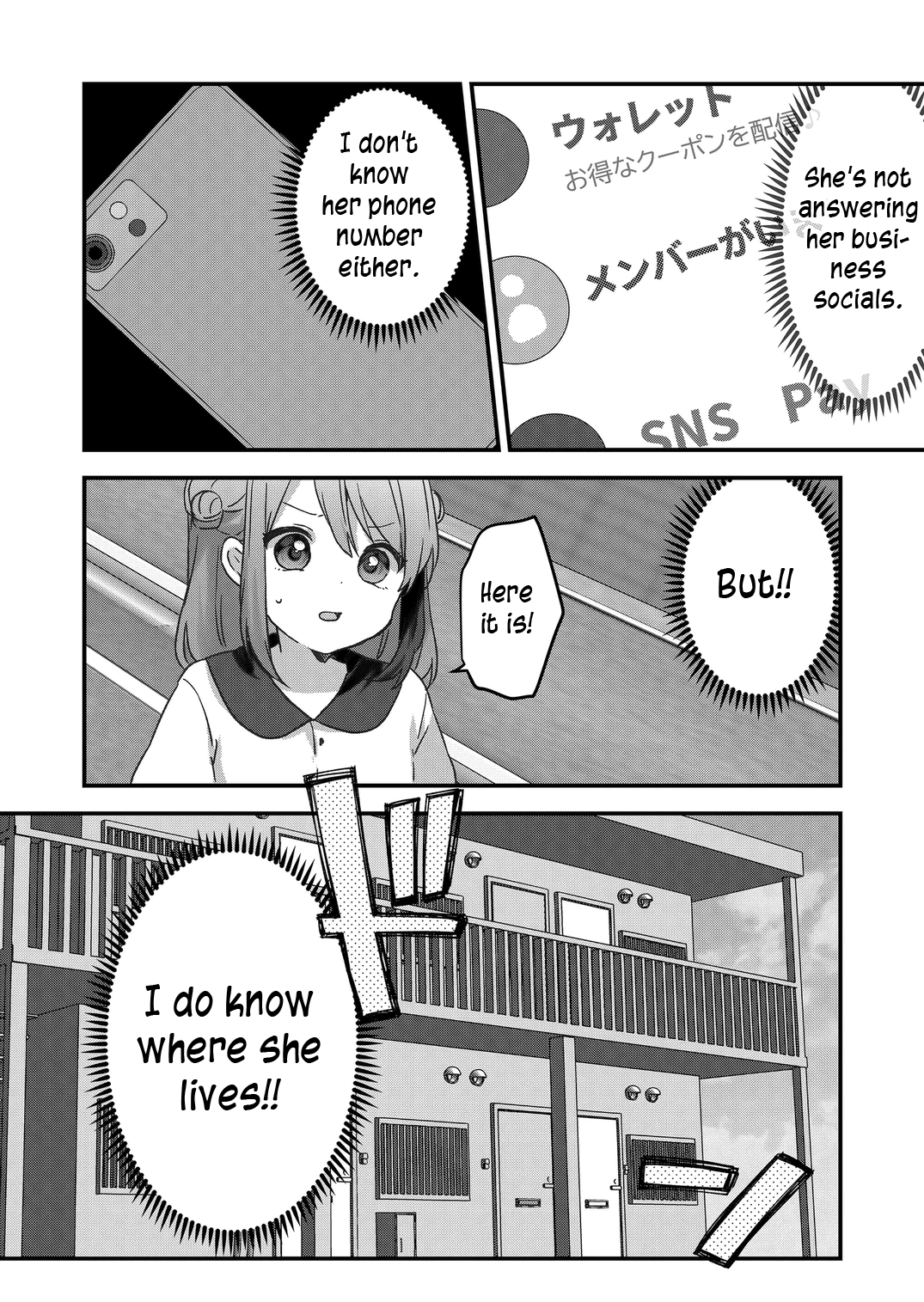 Kuzu Rouninsei, Jinsei Ga Tsurai No De Yoru No Onee-San Wo Yondemita - Chapter 37