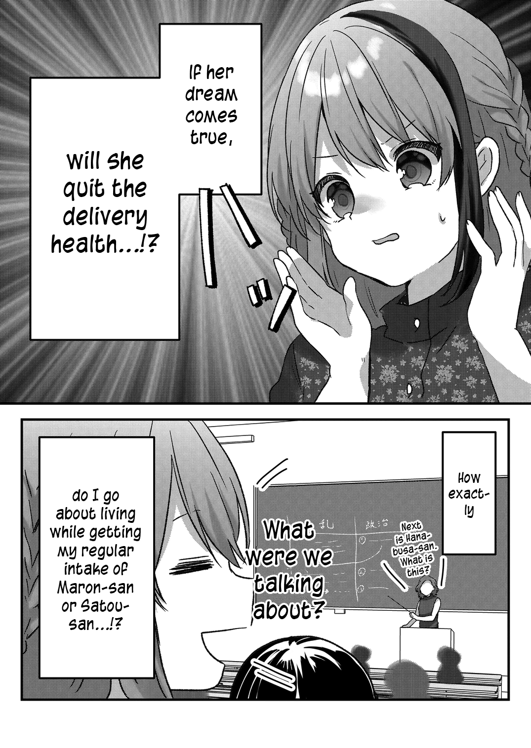 Kuzu Rouninsei, Jinsei Ga Tsurai No De Yoru No Onee-San Wo Yondemita - Chapter 31