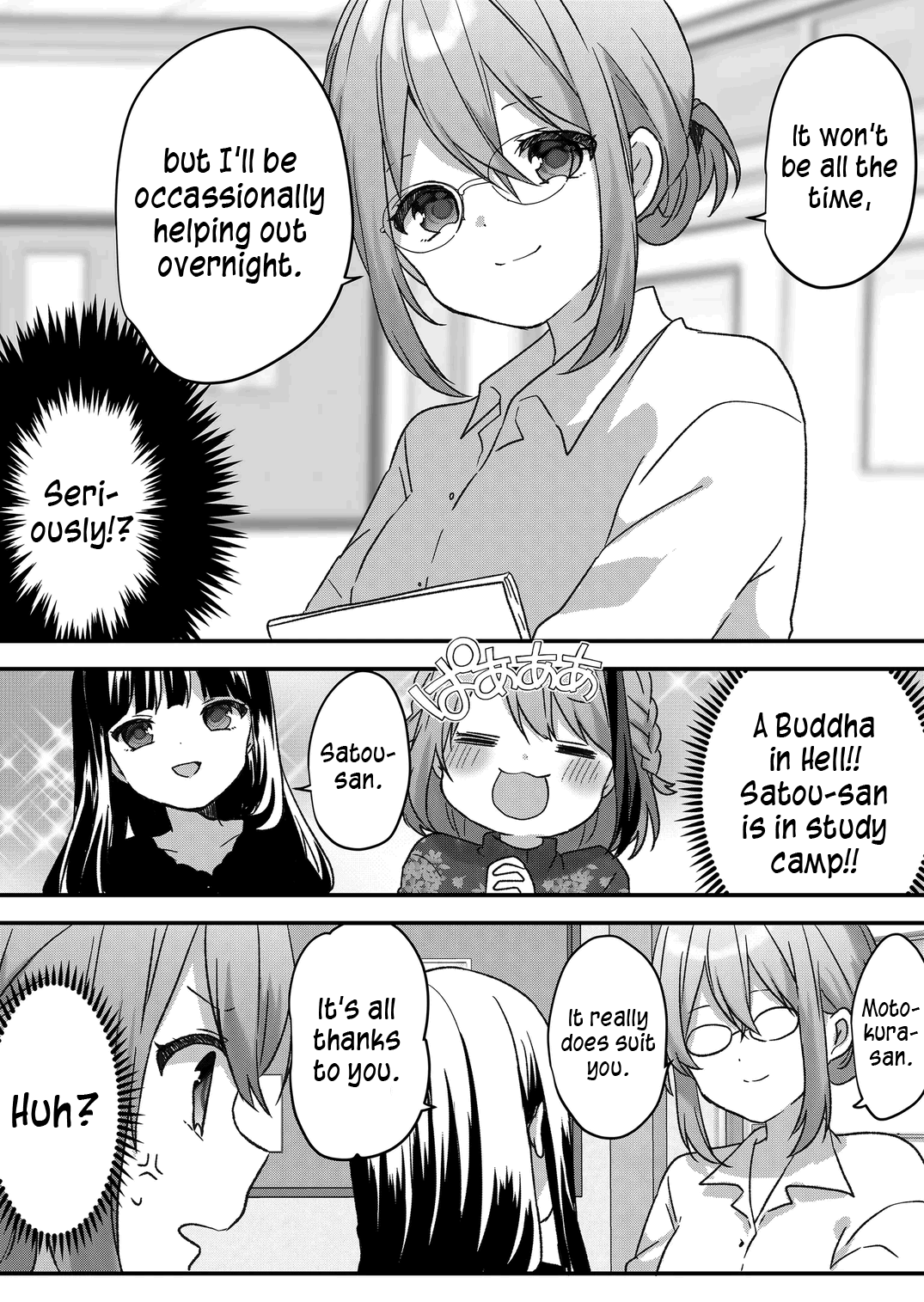 Kuzu Rouninsei, Jinsei Ga Tsurai No De Yoru No Onee-San Wo Yondemita - Chapter 30