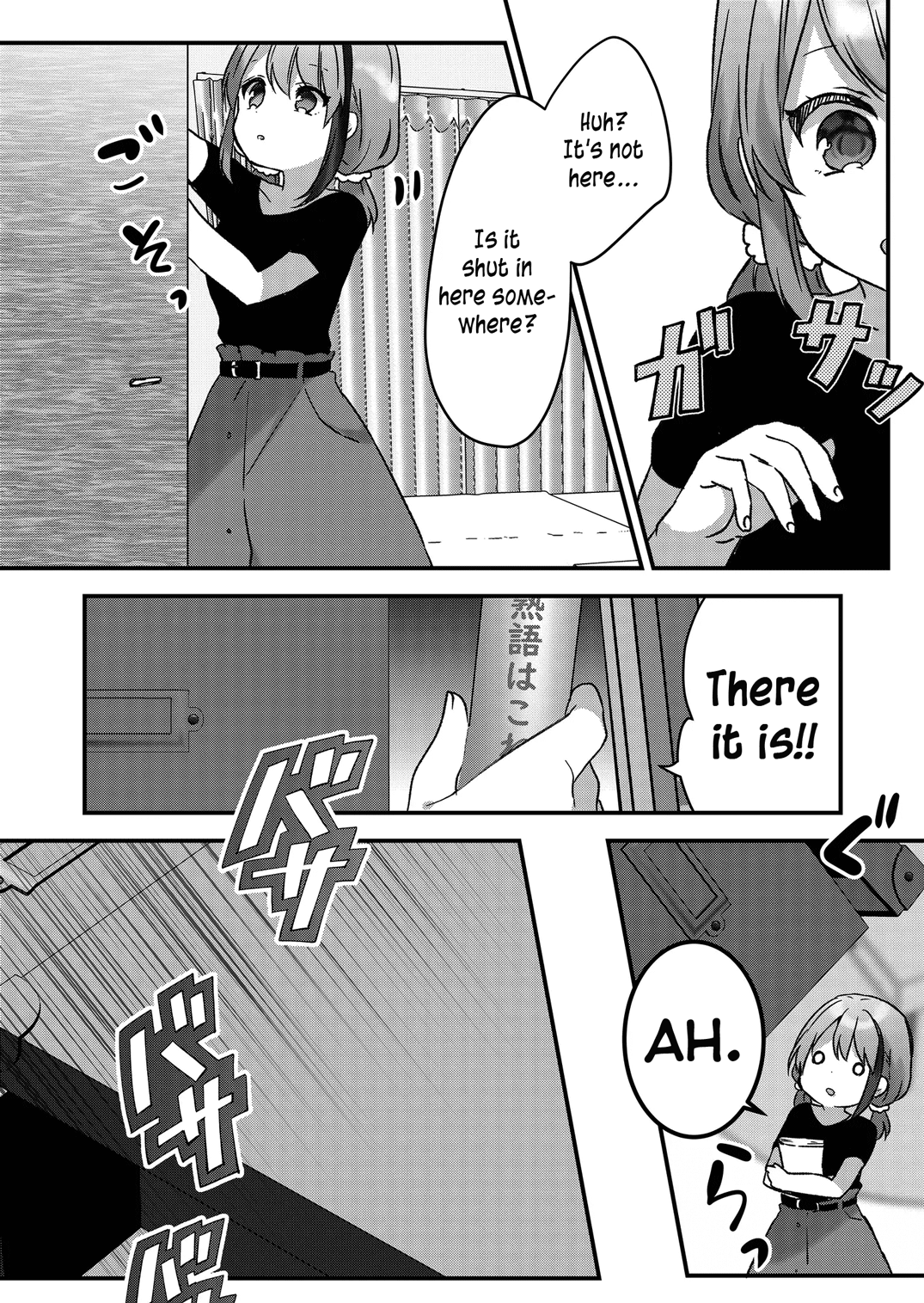 Kuzu Rouninsei, Jinsei Ga Tsurai No De Yoru No Onee-San Wo Yondemita - Chapter 14