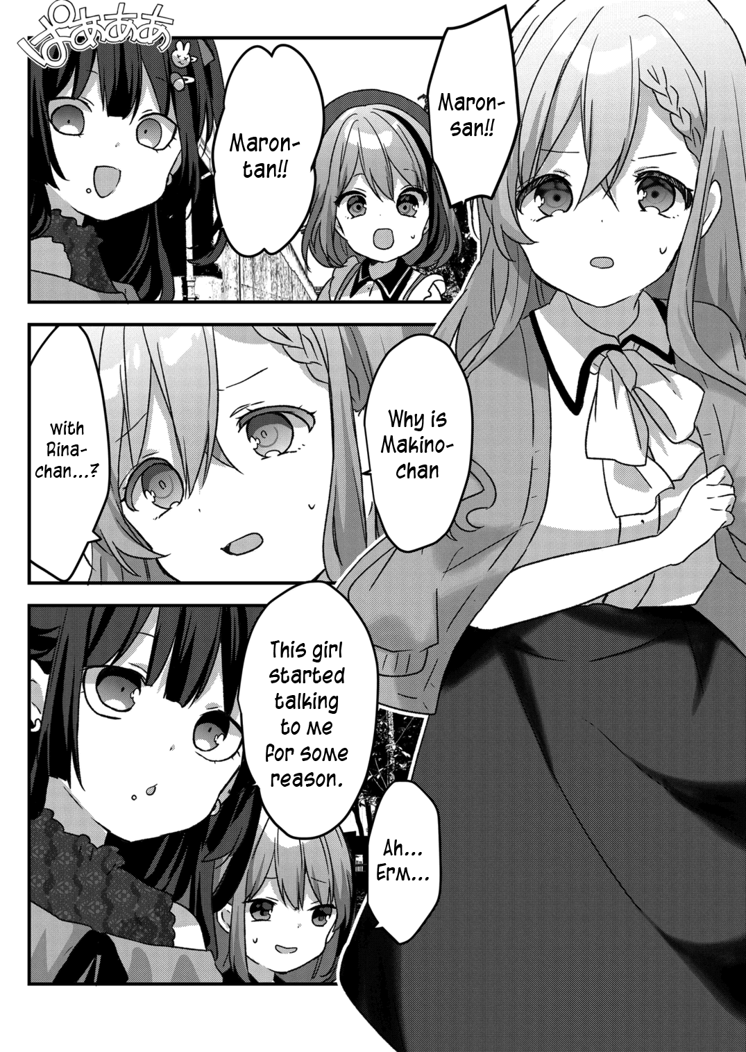 Kuzu Rouninsei, Jinsei Ga Tsurai No De Yoru No Onee-San Wo Yondemita - Chapter 24