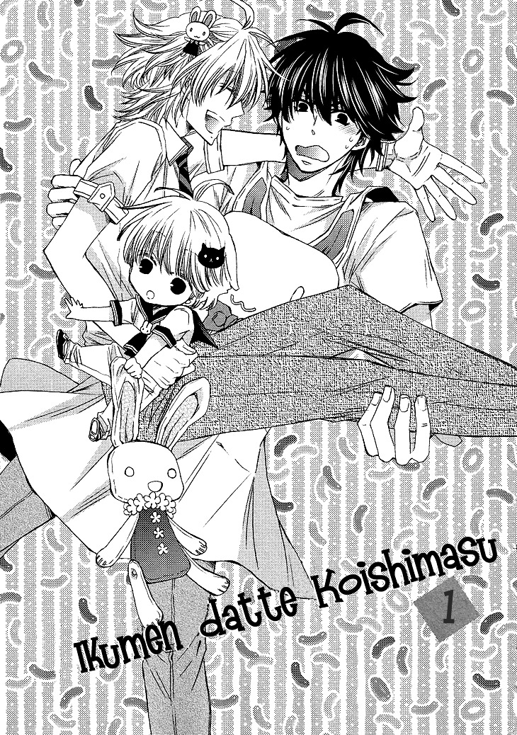 Ikumen Datte Koishimasu. - Vol.1 Chapter 1 : Ikumen Datte Koishimasu - 1