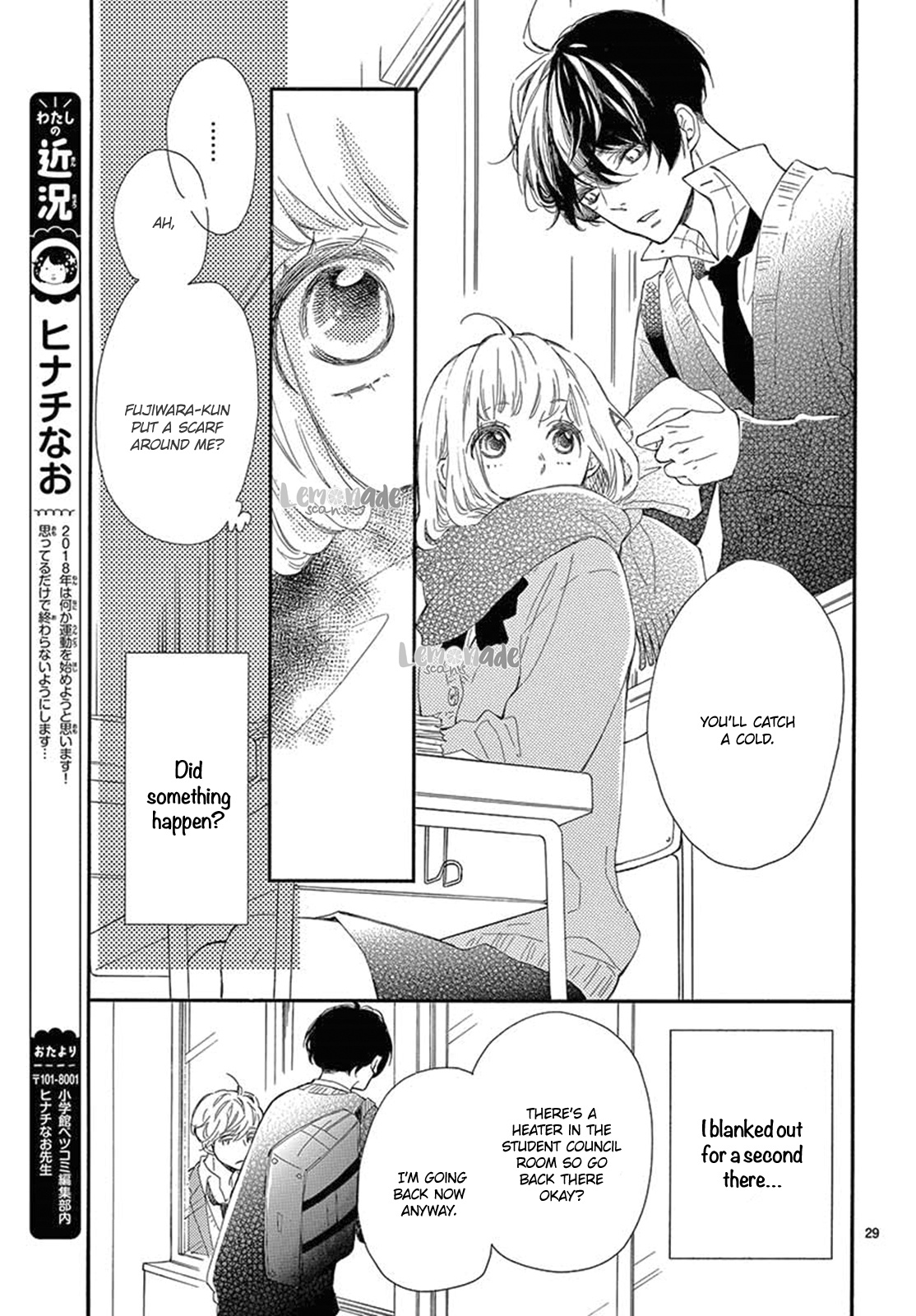 Fujiwara-Kun Wa Daitai Tadashii - Vol.5 Chapter 24