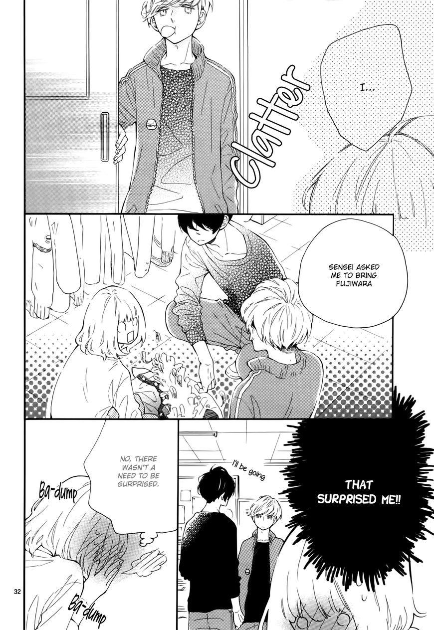 Fujiwara-Kun Wa Daitai Tadashii - Chapter 4