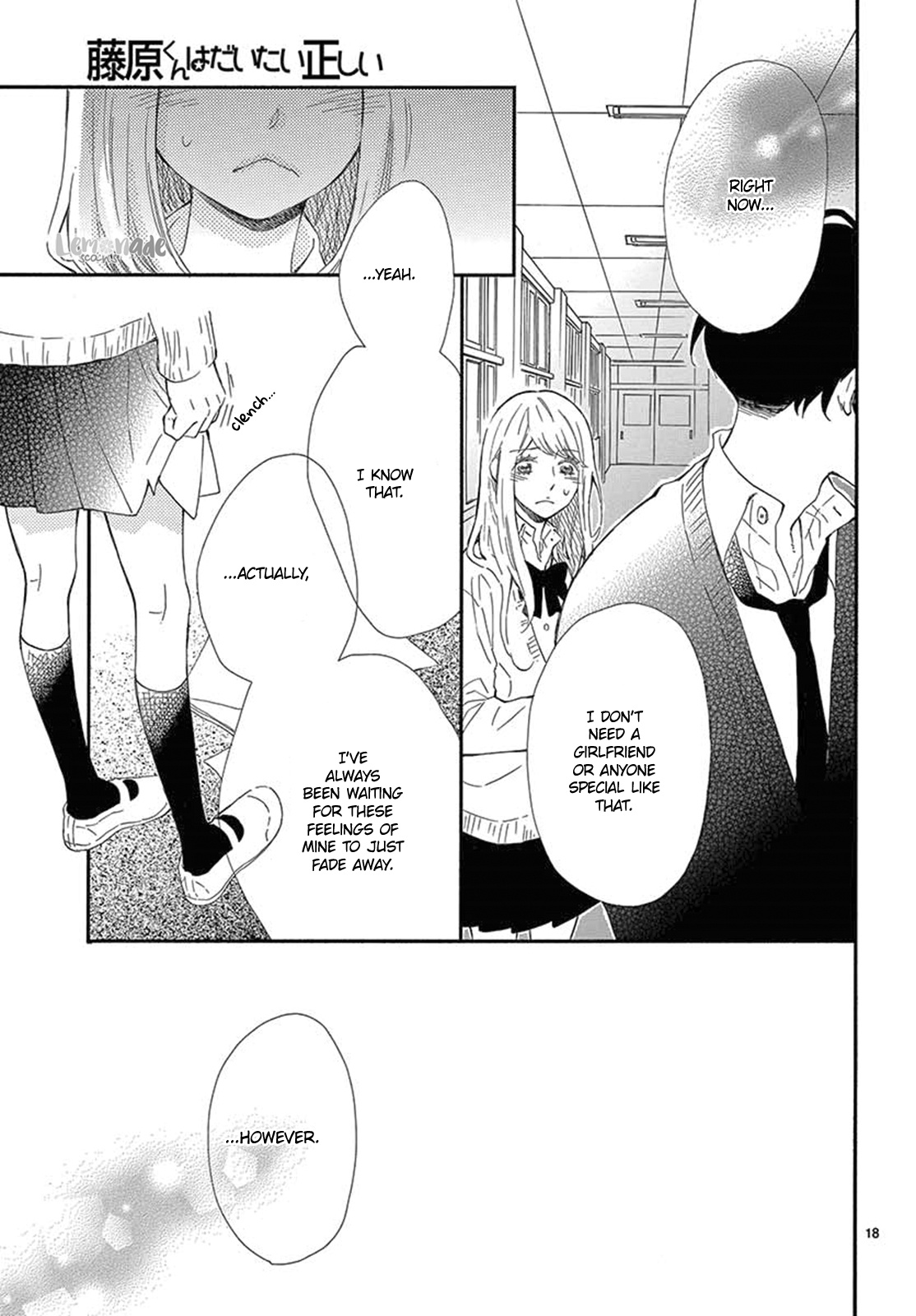 Fujiwara-Kun Wa Daitai Tadashii - Vol.5 Chapter 23