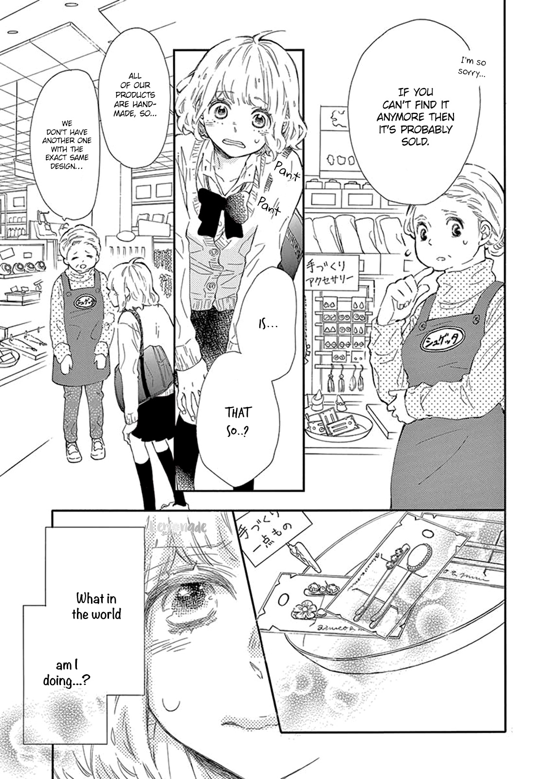 Fujiwara-Kun Wa Daitai Tadashii - Vol.6 Chapter 25