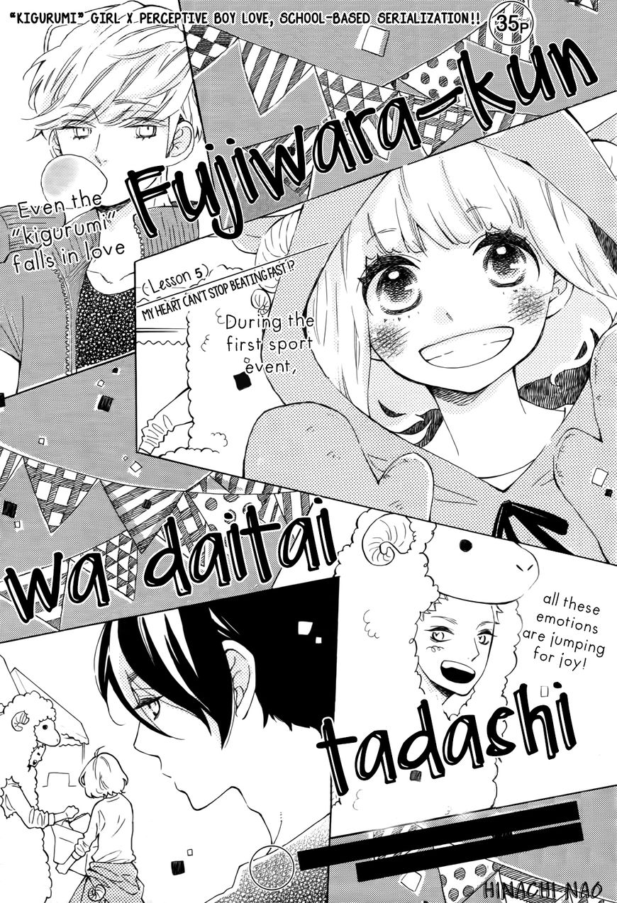 Fujiwara-Kun Wa Daitai Tadashii - Chapter 5