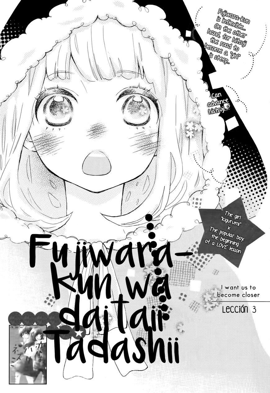 Fujiwara-Kun Wa Daitai Tadashii - Chapter 3