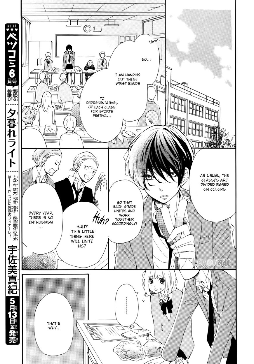 Fujiwara-Kun Wa Daitai Tadashii - Chapter 3