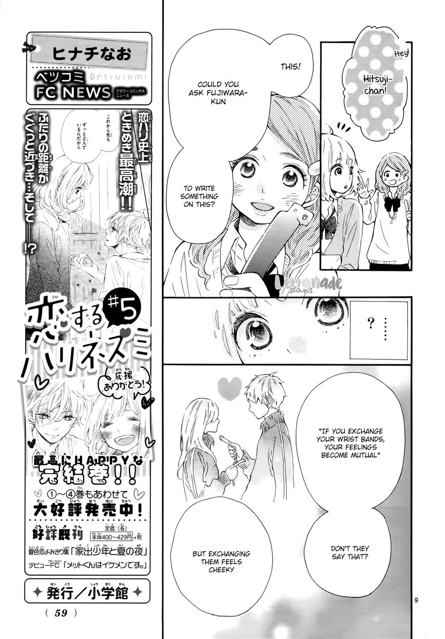 Fujiwara-Kun Wa Daitai Tadashii - Chapter 3