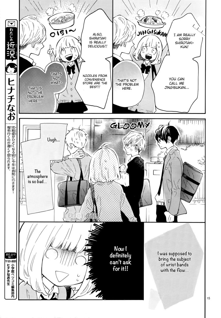 Fujiwara-Kun Wa Daitai Tadashii - Chapter 3