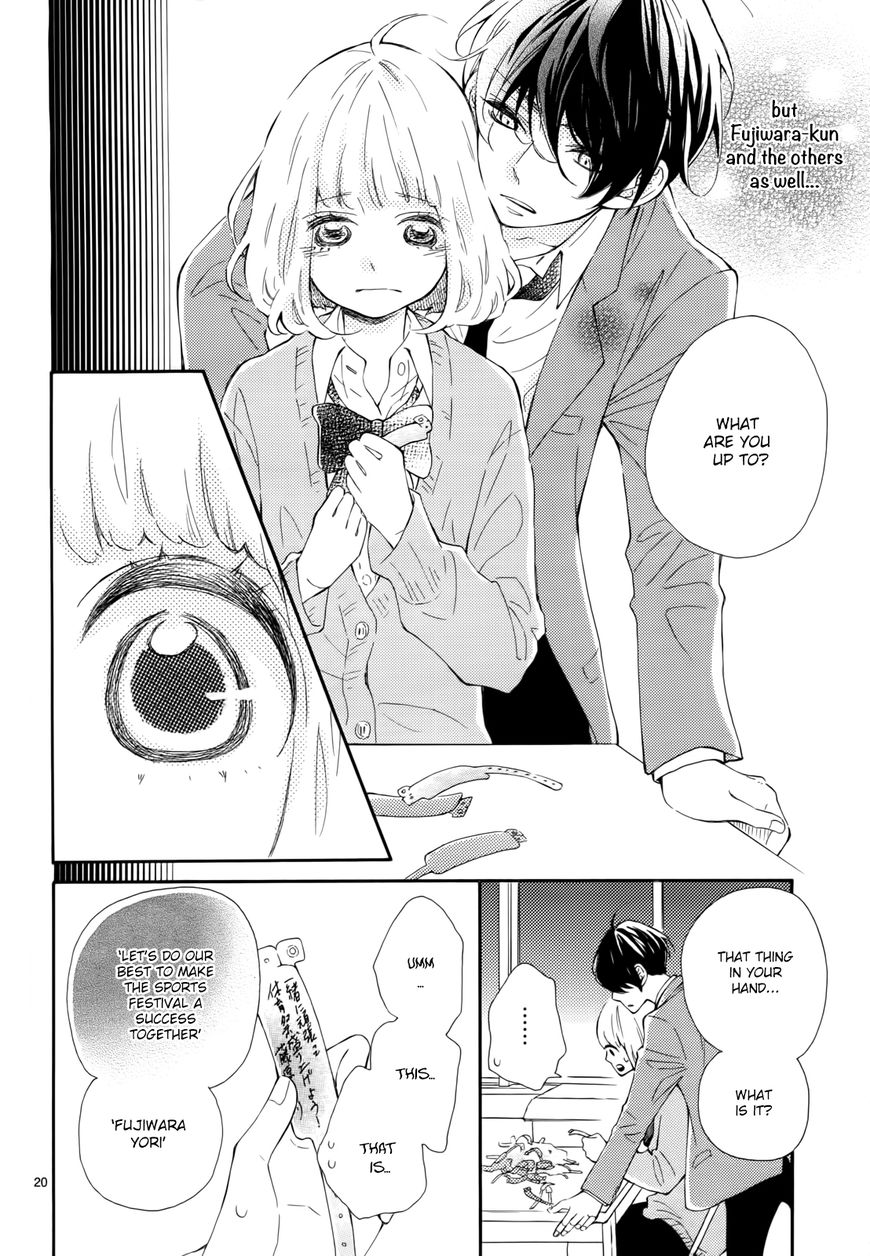 Fujiwara-Kun Wa Daitai Tadashii - Chapter 3