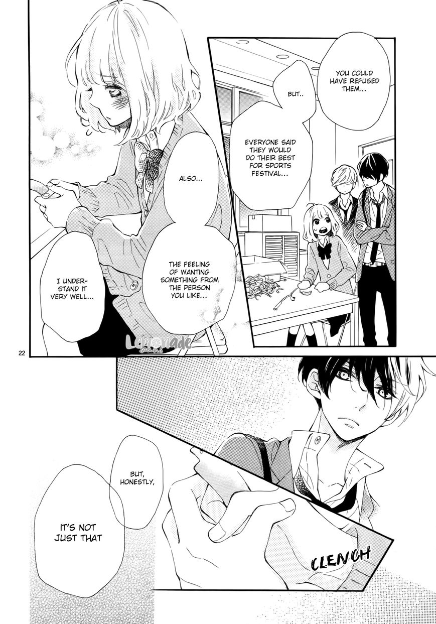 Fujiwara-Kun Wa Daitai Tadashii - Chapter 3