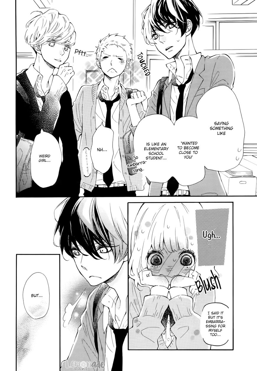 Fujiwara-Kun Wa Daitai Tadashii - Chapter 3