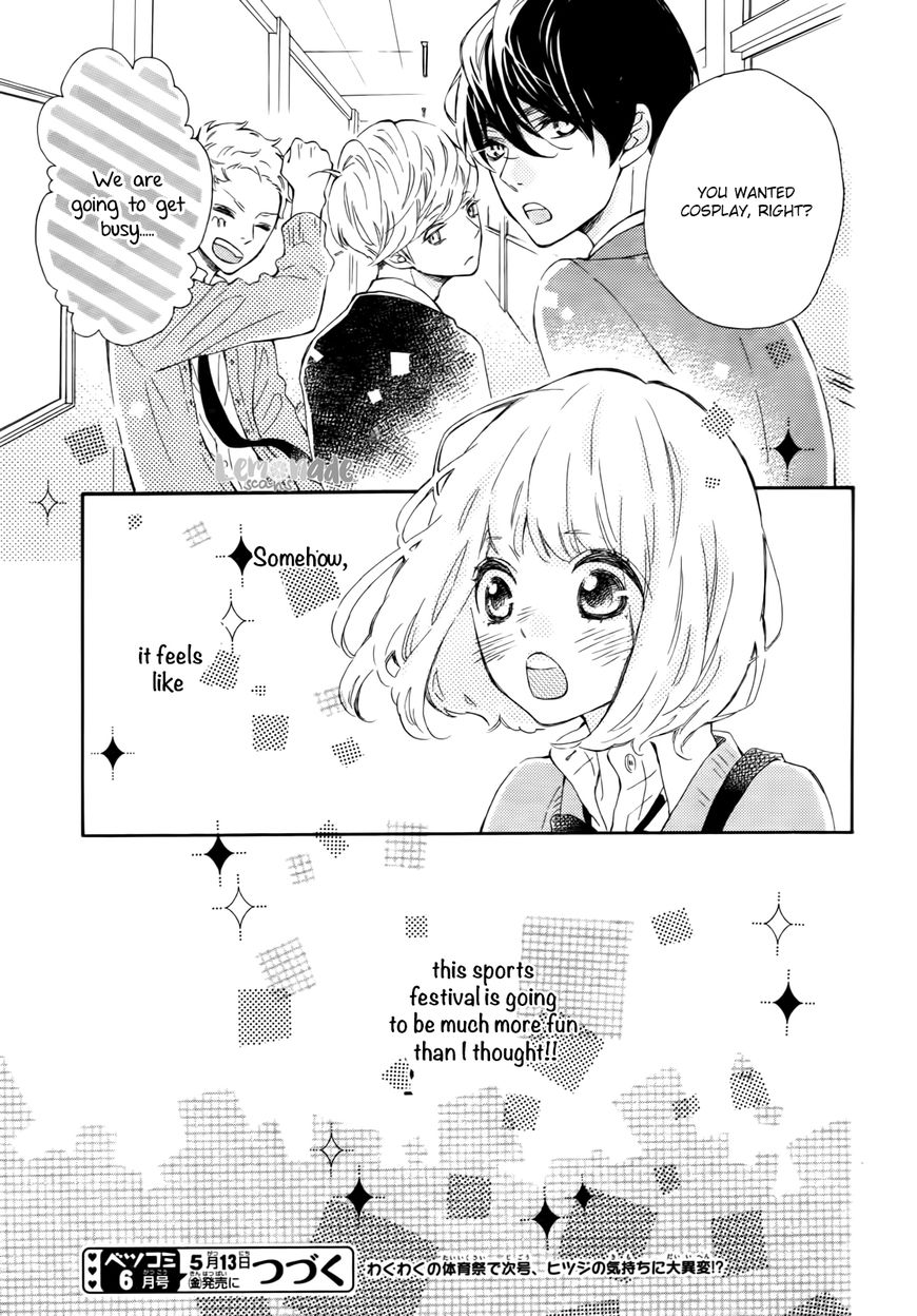 Fujiwara-Kun Wa Daitai Tadashii - Chapter 3