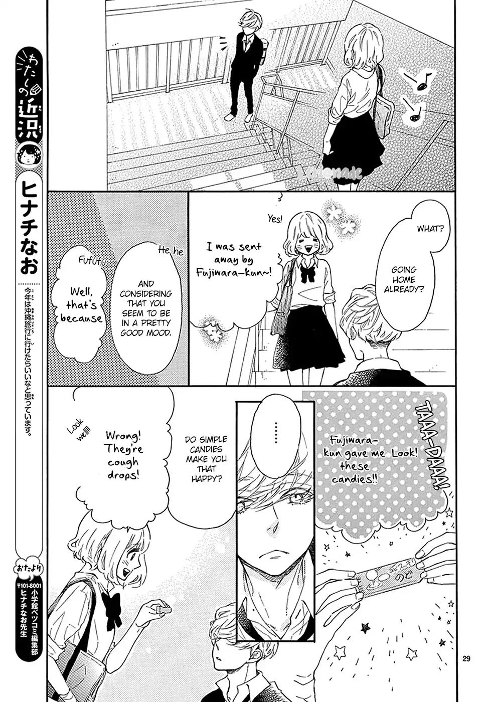 Fujiwara-Kun Wa Daitai Tadashii - Vol.3 Chapter 13