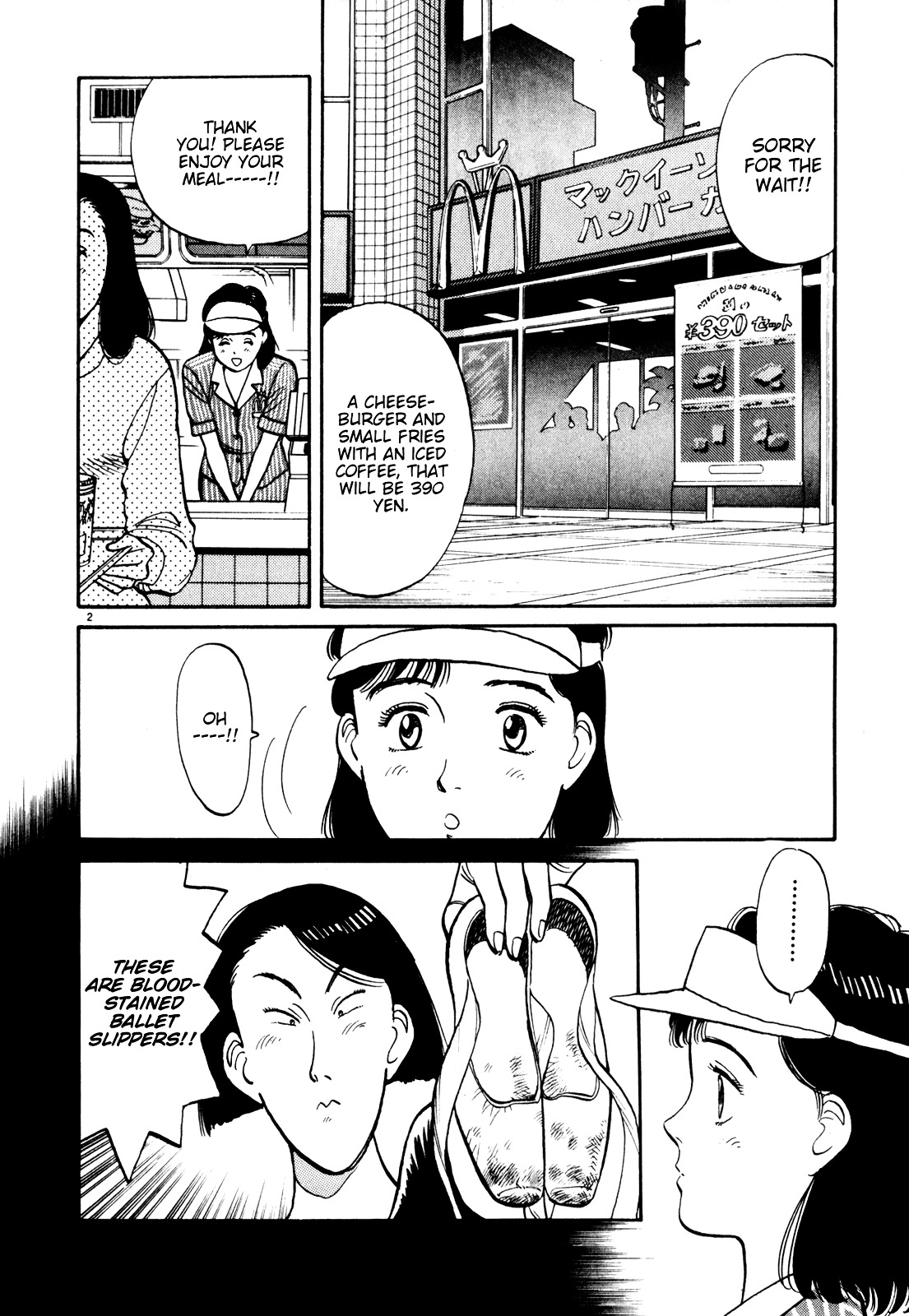 Yawara! - Vol.7 Chapter 79 : I Ll Try To Take Part