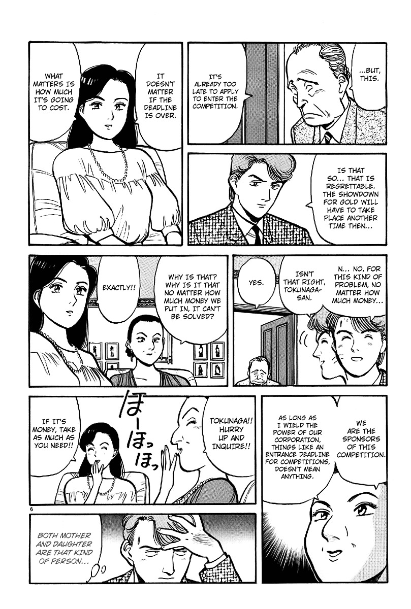 Yawara! - Vol.6 Chapter 61 : Despite Being In Love With Kazamatsuri-San