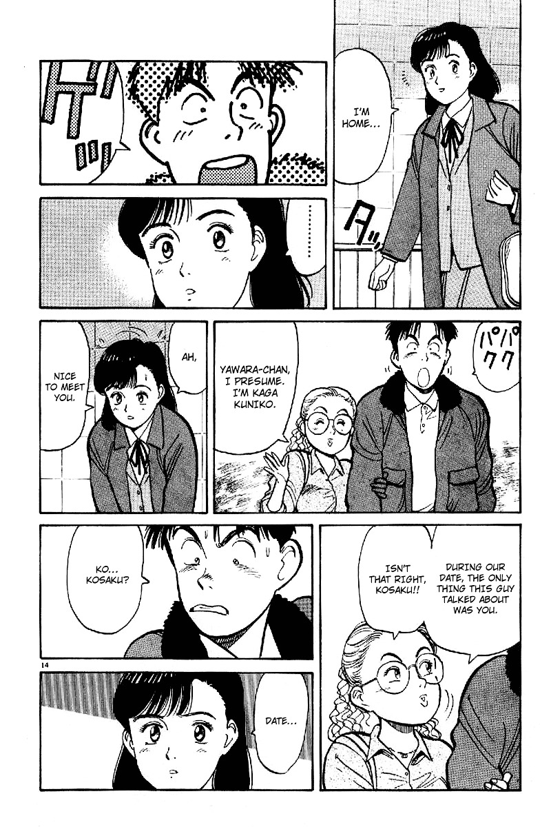 Yawara! - Vol.6 Chapter 61 : Despite Being In Love With Kazamatsuri-San