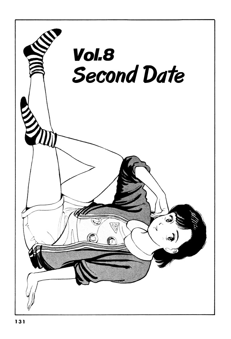 Yawara! - Vol.3 Chapter 30 : Second Date