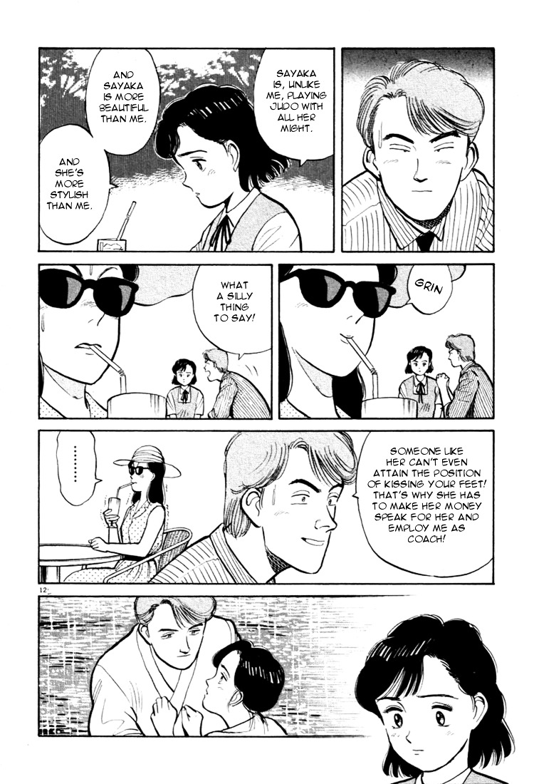 Yawara! - Vol.3 Chapter 30 : Second Date