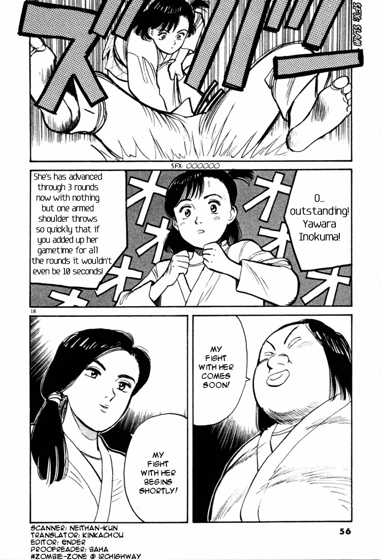 Yawara! - Vol.4 Chapter 36 : Hanazono Is Participating?!