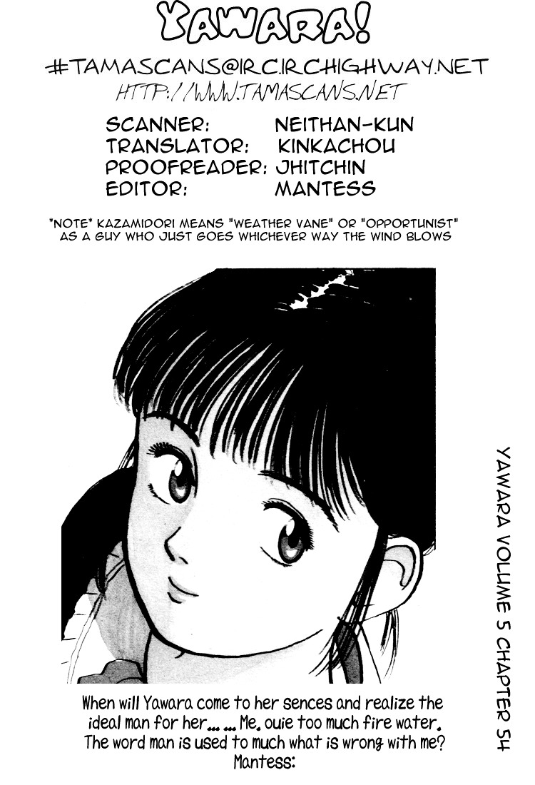 Yawara! - Vol.5 Chapter 54 : Proclamation Of War