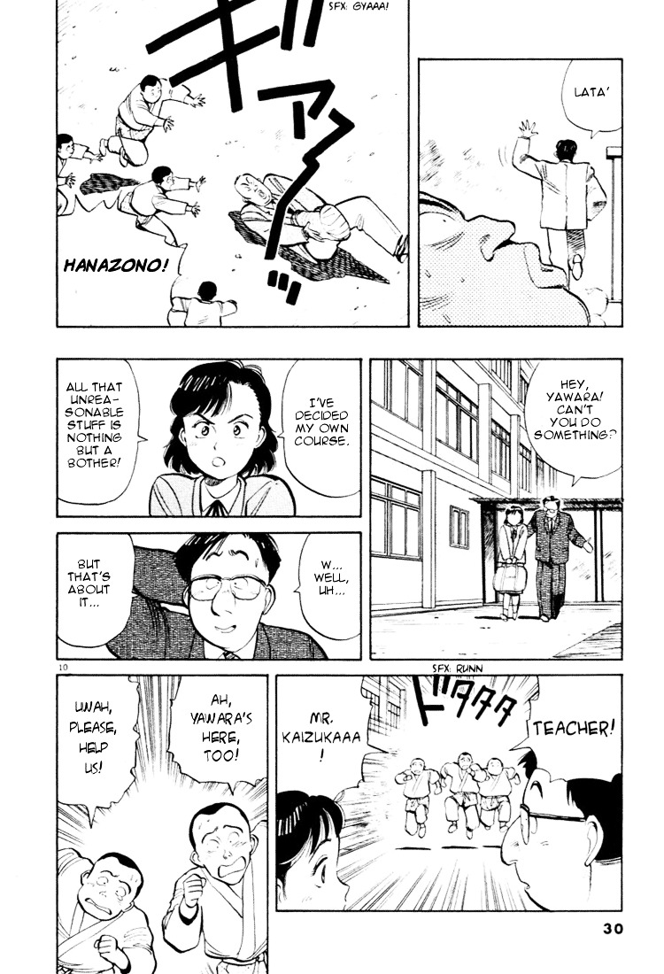 Yawara! - Vol.3 Chapter 24 : Please, Yawara!